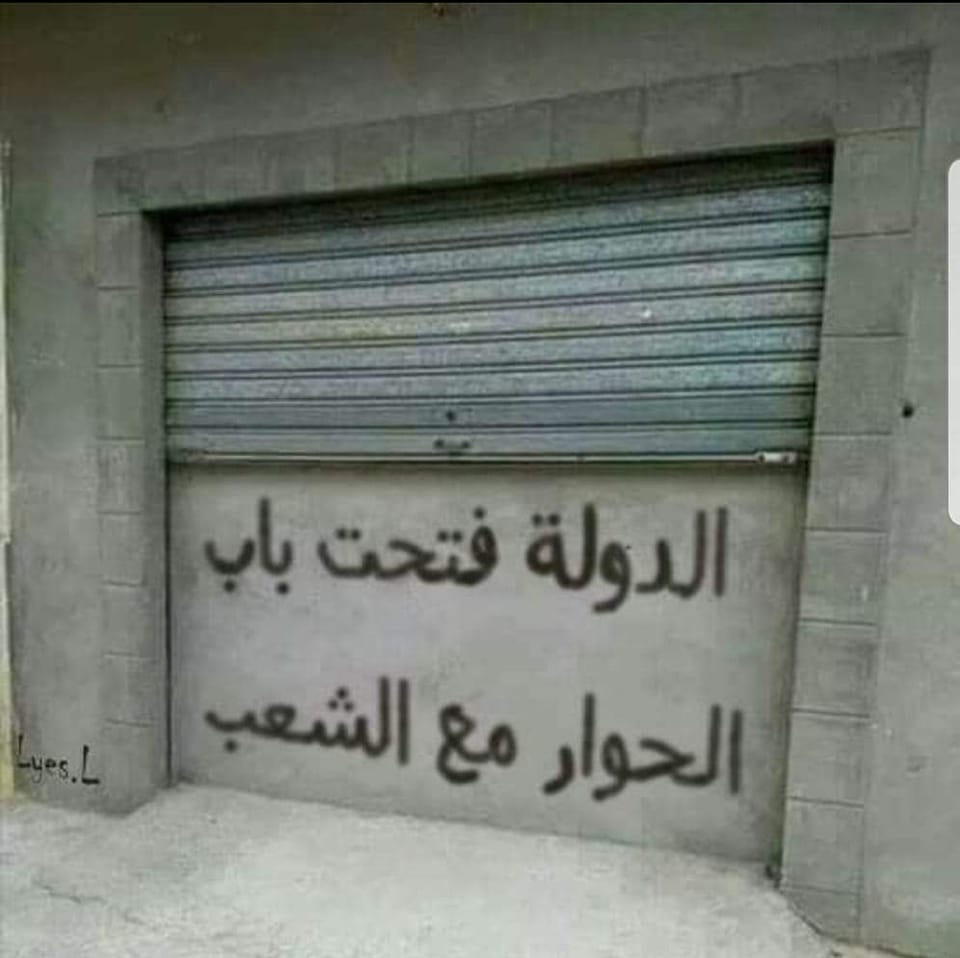 إرهابي شبح يُسلم نفسه للعسكر بمناسبة حلول رمضان ببرج باجي مختار